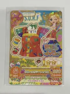 アイカツカード サニーホリデートップス 新条ひなき