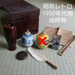 【昭和レトロ/1950年代物/当時物】裏千家 茶道具 野点セット  茶箱セット