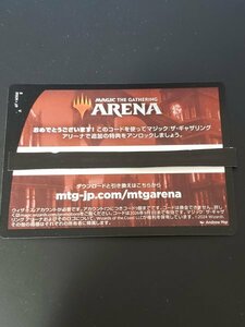 『MTG アリーナ カルロフ邸殺人事件　コード』 MTG　数1～5