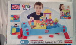 ★7698★フィッシャープライス　MEGA BLOKS　1才からのメガブロック　かんたんお片付けテーブル　ブロック　おもちゃ