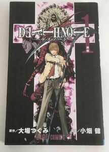 ★送料込み★ Ｄｅａｔｈ　ｎｏｔｅ　１ （ジャンプ・コミックス） 大場つぐみ／原作　小畑健／漫画