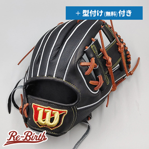 【新品 (高校野球対応)】 ウイルソン 硬式グローブ / 内野手用 無料型付け (Wilson グラブ)[NE773]