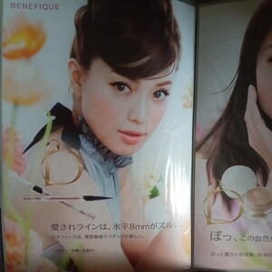 蛯原友里　ポスター　B2サイズ　SHISEIDO　BENEFIQUE　ファッションモデル　⑤