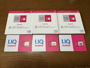 3枚 UQ mobile Multi IC Card 01 4G 5G Volte 解約済み 動作確認など アクティベート nanosimカード 1221JAA iPhone Android 送料込み