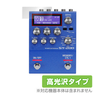 BOSS SY-200 Synthesizer 保護 フィルム OverLay Brilliant for ボス ギター・シンセサイザー SY200 液晶保護 指紋防止 高光沢
