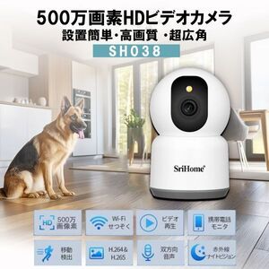 ★送料無料・30日間保証付き★500万画素 5GWiFi 室内防犯カメラ 360°回転遠隔監視＆移動検出アラーム 音声対話 ペット 子供見守りカメラ