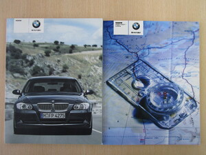 ★a2299★BMW　3シリーズ　E90　E91　iDrive　320i　323i　325i　取扱説明書　2007年／ナビゲーションシステム　説明書★