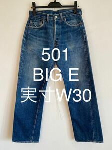 501 LEVI’S BIGE 60s ヴィンテージ リーバイス ビッグE 70s デニム ビンテージ ジーンズ 赤耳 USA