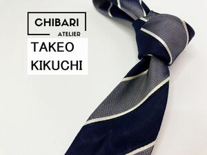 【超美品】TAKEOKIKUCHI　タケオキクチ　レジメンタル柄 ネクタイ 3本以上 送料無料 メンズ グレイネイビー　1104218