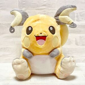 未使用 ポケモン I LOVE PIKACHU HQ ぬいぐるみ ライチュウ ドール 紙タグ付き 2014 非売品 景品