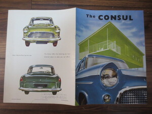 ★★★1950～60 年代　the CONSUL 　パンフレット