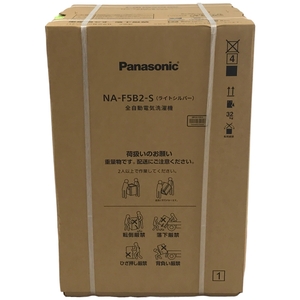 【動作保証】Panasonic パナソニック 全自動洗濯機 NA-F5B2-S ライトシルバー 未使用 楽 F8919545