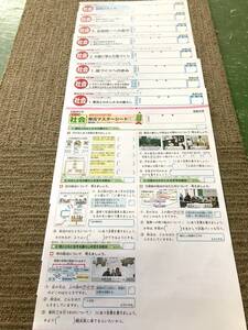 【未使用品 セット販売品】★☆小学6年 社会(テスト9枚,たしかめシート4枚,歴史辞典1枚) カラーテスト 家庭学習用☆★解答無し 現状渡し