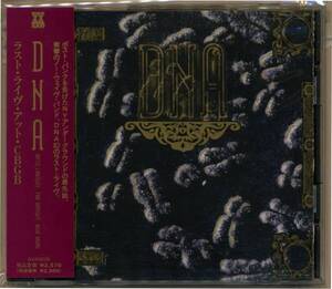 中古CD DNA ラスト・ライヴ Last Live At CBGB アート・リンゼイ 森郁恵 ティム・ライト ポスト・パンク ノイズギター