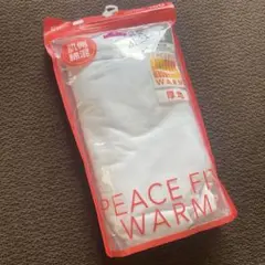 肌着 下着 160 キッズ イオン PEACE FIT WARM 厚地 混綿