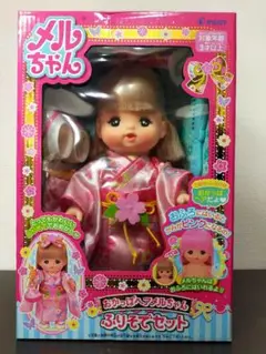 メルちゃん「おかっぱヘアメルちゃんふりそでセット」新品未開封