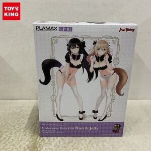 1円〜 未開封 マックスファクトリー PLAMAX GP-07 ギルティプリンセス 下着素体娘 ラン&ジェリー メイドVer. セット