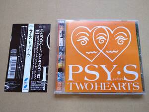 PSY・S (saiz) サイズ / Two Hearts トゥ・ハーツ [CD] 1991年 SRCL-1791 通常盤 帯あり