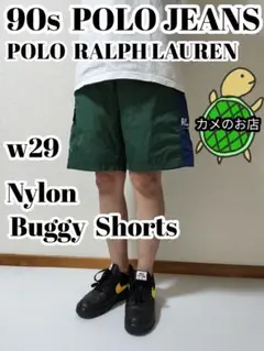 90s POLO JEANS ラルフローレン　ナイロンショーツ　ハーフパンツ　S