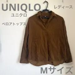 【USED】ユニクロUNIQLO ベロアトップス Mサイズ