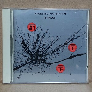 【CD】YMO キョーレツナリズム