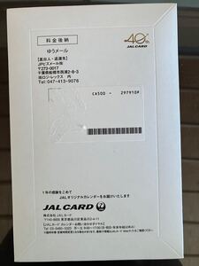 JAL 卓上カレンダー2025未開封