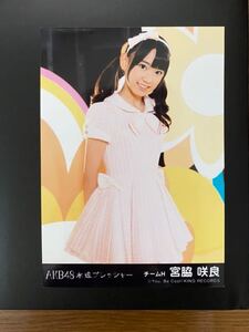 HKT48 宮脇咲良 写真 劇場盤 AKB 永遠プレッシャー やや難有り