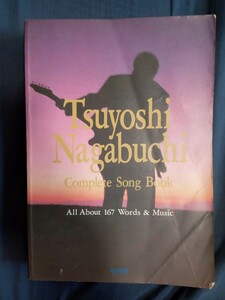 長渕剛　ギター弾き語り全曲集　Tsuyoshi Nagabuchi Complete Song Book