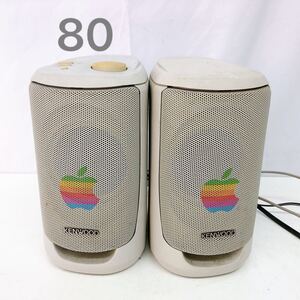 11AD186 【非売品】KENWOOD×Apple ケンウッド AS-3 アップル アクティブスピーカー 希少 レア オーディオ機器 現状品