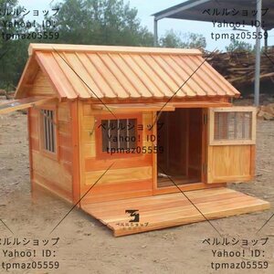 ☆ ペットの犬小屋 屋外の猫小屋 犬舎 犬小屋 80*100*86cm 大型犬 屋外 犬 ハウス 猫 ハウス 雨よけ 木製 防水ケージ