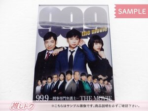 嵐 松本潤 Blu-ray 99.9 刑事専門弁護士 THE MOVIE 豪華版 3BD 道枝駿佑 [難小]