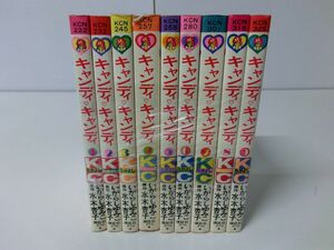 キャンディキャンディ 全9巻セット いがらしゆみこ 水木杏子