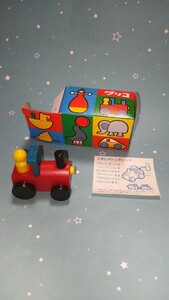 レトロ古い昔のグリコ3.きしゃシュポシュポ加藤裕三デザイン1987～1993年製