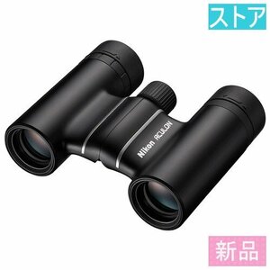 新品 双眼鏡 ニコン ACULON T02 10x21 ブラック