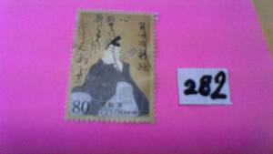 使用スミ　８２円切手　「平成１８年　ふみの日・百人一首　凡河内　　」