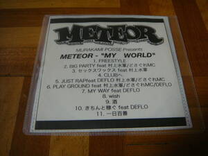 廃盤!METEOR『MY WORLD』村上水軍 DEFLO PUNPEE 5lack PSG BAD HOP 呂布カルマ ZORN 志人 MSC 漢 仙人掌 MONJU 般若 DEV LARGE EVISBEATS