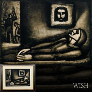 【真作】【WISH】ジョルジュ・ルオー Georges Rouault「深淵より」銅版画 約12号 大作 ◆人気作 　　〇20世紀フランス巨匠 #24102313