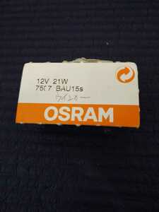 【未使用品】OSRAM／オスラム／シングル バルブ球／ウインカー用／旧車用／／1個入り