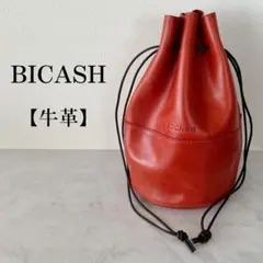 BICASH レザー巾着ショルダーバッグ　B・レッド　革バッグ