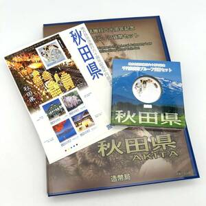 AY1599■1000円 銀貨 地方自治体施行 60周年 記念 千円 銀貨幣 プルーフ 貨幣セット 秋田県 80円 切手 白瀬矗 なまはげ 純銀 シルバー 平成