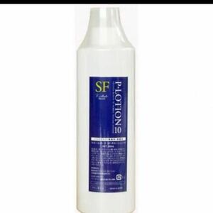 セルールボーテ　９月セール　SFパウダー　SF Pローション-10 380ml 23000円→22500円さらに割引き