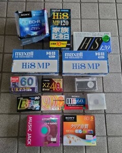 (未使用)(未開封) カセットテープ ビデオテープ MDカセット CD-R まとめ セット SONY Victor Maxell TDK 保管品 希少 画像の通り