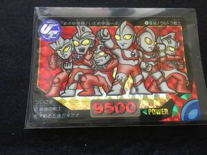 カードダス ウルトラマン 超闘士激伝 本弾 パート1 No.1 集結！ウルトラ戦士 箱出し