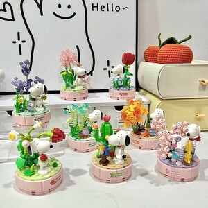 海外限定　正規品　SNOOPY　ピーナッツ　スヌーピの植物ブロック　８個入り　アソートボックス