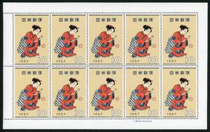 23958◆1957切手趣味週間 まりつき10円シート定変★ス14美品