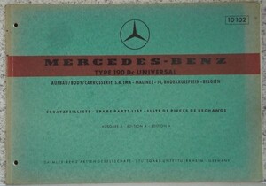 MERCEDES-BENZ TYPE 190Dc UNIVERSAL