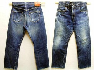 即決[W34]LVC サンプル級の鬼ヒゲ 47501-0017 旧日本製 リジッド 501XX ビンテージ復刻 レプリカ LEVI’S VINTAGE CLOTHING デニム■5313