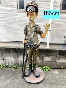 ○等身大人形 FRP 兵隊さん人形 ソルジャー 兵隊 等身大 人形 約185cm ディスプレイ フィギュア オブジェ 店舗 置物