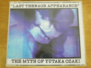 CDL-3370＜2枚組＞尾崎豊 / The Myth Of Yutaka Ozaki LAST TEENAGE APPEARANCE