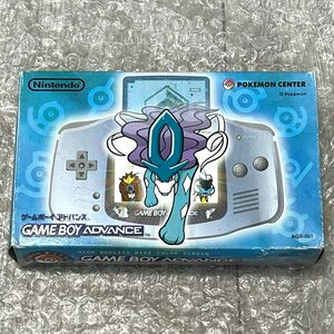 ポケモンセンター限定 GBA ゲームボーイアドバンス スイクンブルー 本体 の箱 説明書 AGB-001 GAMEBOY ADVANCE pokemon Center